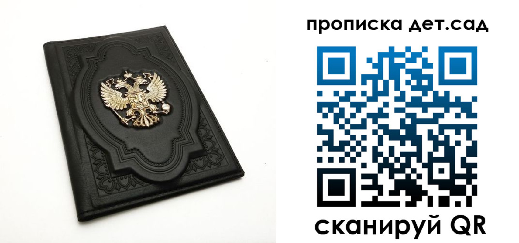 регистрация в Чудово