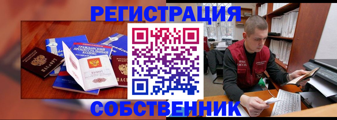 форма 3 в Чудово